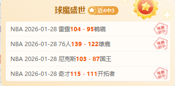 阿根廷教头,故里泪洒奖,杯前,500足球比分,500比分官网,500体育,500网页版,500app下载电脑版