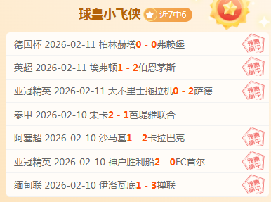 马晓磊社交,媒体发布签,约片段,500足球比分,500比分官网,500体育,500网页版,500app下载电脑版