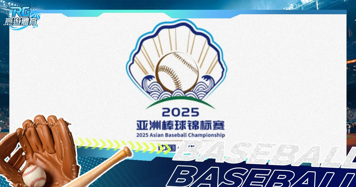 新赛季中超,实施,名单制,500足球比分,500比分官网,500体育,500网页版,500app下载电脑版