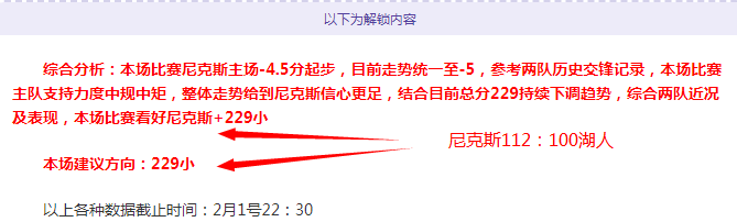 排列五第,期磊达专家,质合推荐分,500足球比分,500比分官网,500体育,500网页版,500app下载电脑版