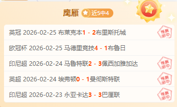 名竞争激烈,辽鲁对决悬,念迭起,500足球比分,500比分官网,500体育,500网页版,500app下载电脑版