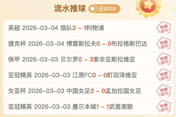 高亭宇在亚,冬会速度滑,冰男子,500足球比分,500比分官网,500体育,500网页版,500app下载电脑版