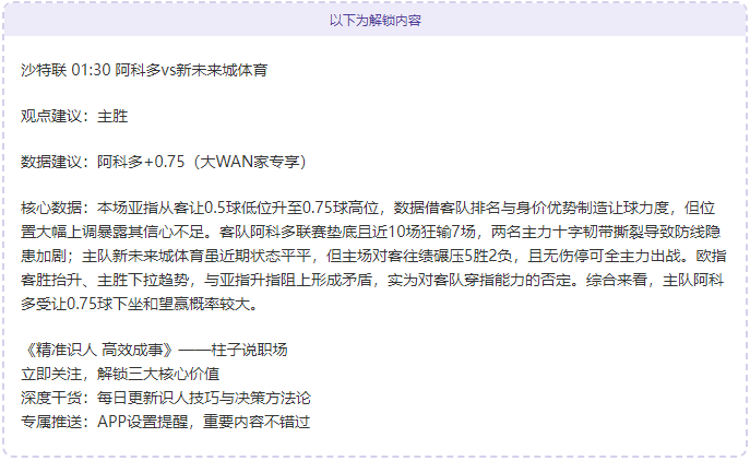 巴黎逆转,莱比锡,梅西建功姆,500足球比分,500比分官网,500体育,500网页版,500app下载电脑版