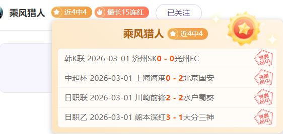 大乐透期号,专家质合分,亚历山大推,500足球比分,500比分官网,500体育,500网页版,500app下载电脑版