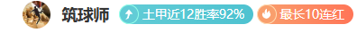 太阳对决精,500足球比分,500比分官网,500足球比分,500比分官网,500体育,500网页版,500app下载电脑版