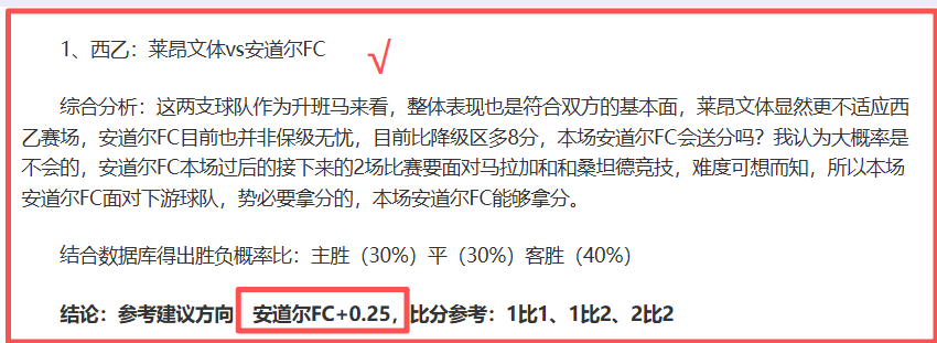 滕哈赫指出,任何失误都,可能影响表,500足球比分,500比分官网,500体育,500网页版,500app下载电脑版