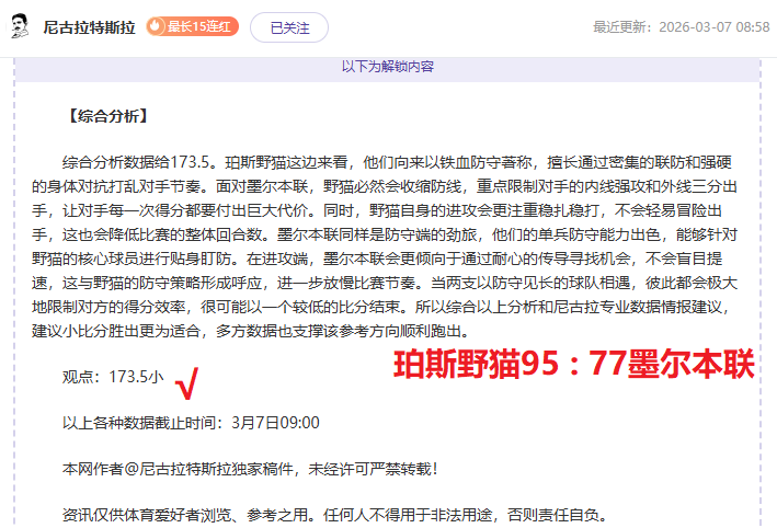 丁浩夺中国,围棋棋王争,霸赛首冠,500足球比分,500比分官网,500体育,500网页版,500app下载电脑版