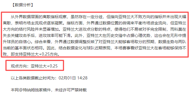Oleksandr,自曝,食欲贪婪成,500足球比分,500比分官网,500体育,500网页版,500app下载电脑版