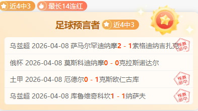 岁门神汉达,诺维奇告别,年国米生涯,500足球比分,500比分官网,500体育,500网页版,500app下载电脑版