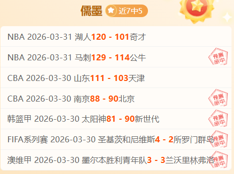 大乐透期号,专家推荐,质合分析前,500足球比分,500比分官网,500体育,500网页版,500app下载电脑版
