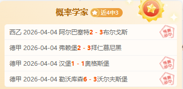 大乐透期号,专家推荐,质合分析前,500足球比分,500比分官网,500体育,500网页版,500app下载电脑版
