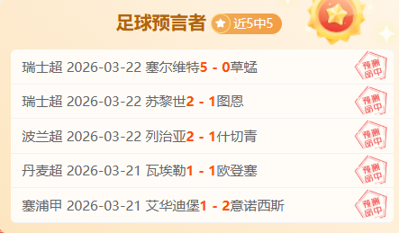 伊布荣获金,貘奖,米兰欧冠淘,500足球比分,500比分官网,500体育,500网页版,500app下载电脑版
