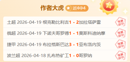 期双色球专,家预测,一注,500足球比分,500比分官网,500体育,500网页版,500app下载电脑版