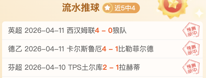 上周净增,分比拼体育,实力哪家强,500足球比分,500比分官网,500体育,500网页版,500app下载电脑版