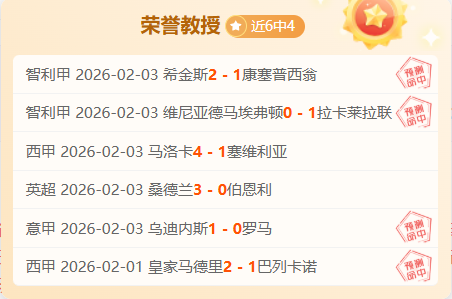 孙兴慜怀孕,勒索案真相,揭晓,500足球比分,500比分官网,500体育,500网页版,500app下载电脑版