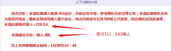 大乐透期号,专家推荐,奥达巴斯,500足球比分,500比分官网,500体育,500网页版,500app下载电脑版