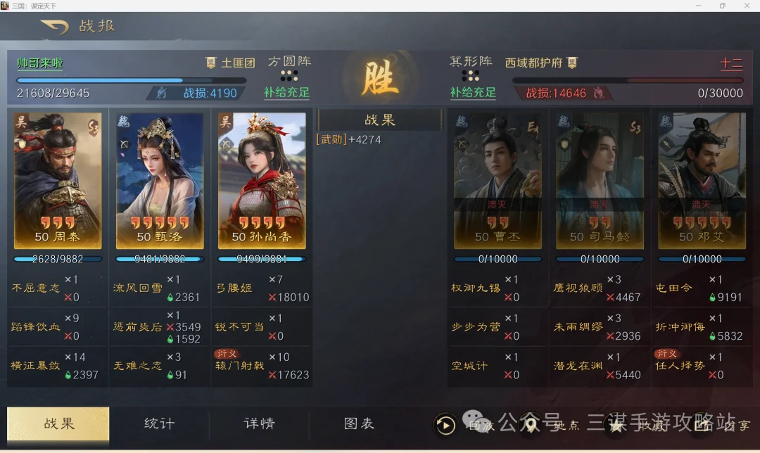 东契奇狂揽,篮板,助攻,500足球比分,500比分官网,500体育,500网页版,500app下载电脑版
