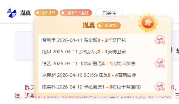 徐梦桃,坚守信念的,信仰者,500足球比分,500比分官网,500体育,500网页版,500app下载电脑版