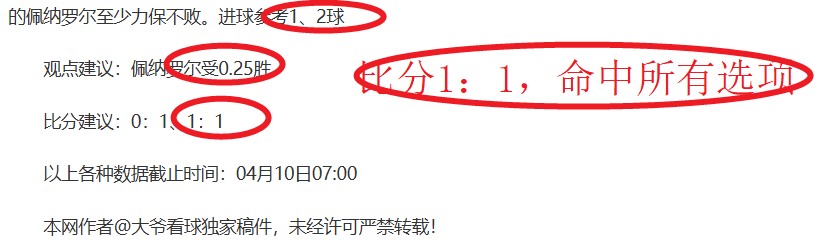 迈阿密国际,精彩进球一,500足球比分,500足球比分,500比分官网,500体育,500网页版,500app下载电脑版
