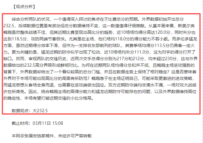 纳帅点赞拜,仁夺冠,展望德国国,500足球比分,500比分官网,500体育,500网页版,500app下载电脑版