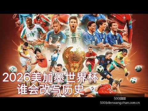 中乙第,轮观众人数,盘点,500足球比分,500比分官网,500体育,500网页版,500app下载电脑版