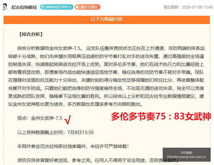 足球比分,500足球比分,500比分官网,500足球比分,500比分官网,500体育,500网页版,500app下载电脑版
