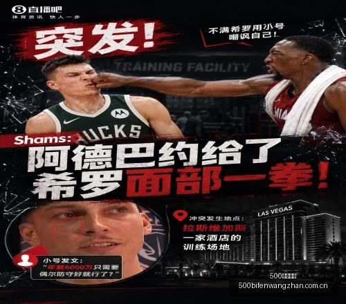 足球比分,500足球比分,500比分官网,500足球比分,500比分官网,500体育,500网页版,500app下载电脑版