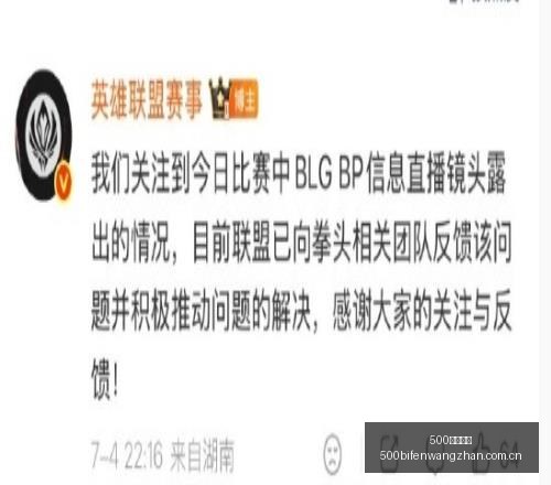 足球比分,比分官网关,键数据曝光,500足球比分,500比分官网,500体育,500网页版,500app下载电脑版