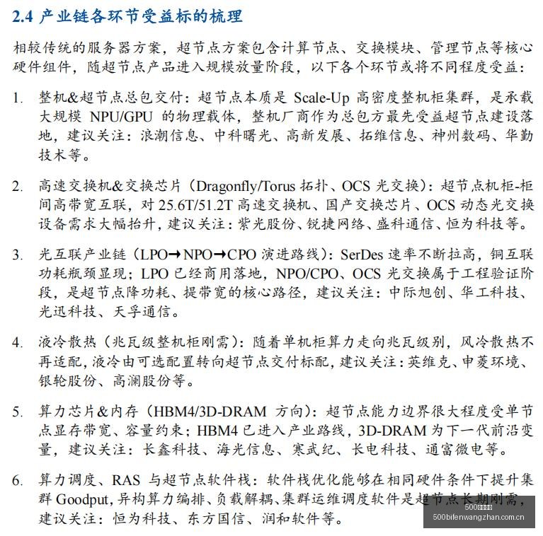 掘金逆袭马,约基奇,板力挽狂澜,500足球比分,500比分官网,500体育,500网页版,500app下载电脑版