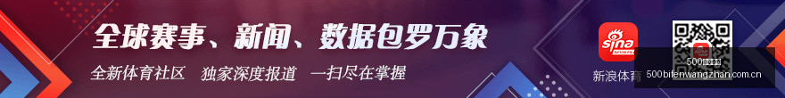 巴杯巅峰对,次回合战局,悬念将如何,500足球比分,500比分官网,500体育,500网页版,500app下载电脑版