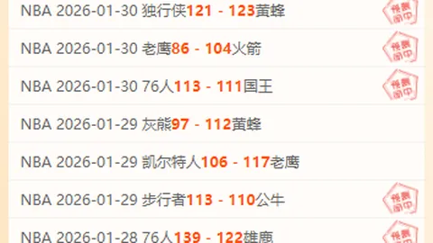 基耶萨加盟尤文受阻，恐一季空观赛场