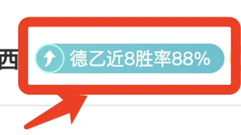 伊尔迪兹瞄准进球，屡失良机，盼下一战绽放光彩。