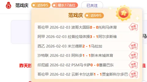 3月26日 檀啸与姜东润巅峰对决：棋牌争霸赛