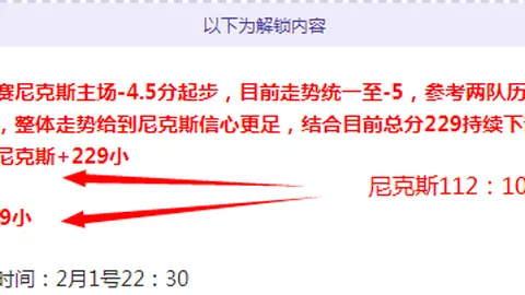 排列五第2026049期磊达专家质合推荐分析