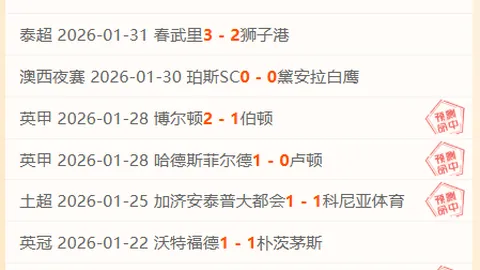 艾克森：国家召唤荣耀至极，5分钟战场也竭尽全力！