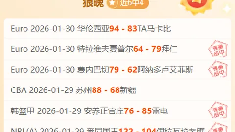 门兴球星克莱因丁斯特领衔挑战意大利，赛季进球与助攻两翼齐飞