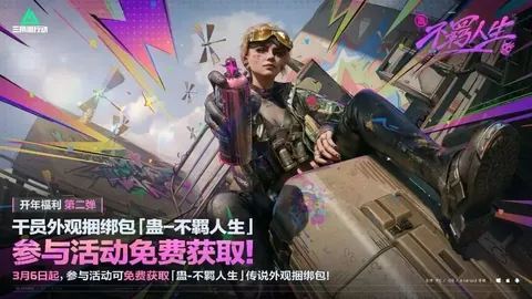 体育英才之精神堡垒：中华体育精神楷模