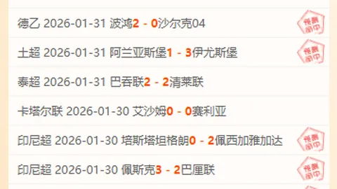 大乐透期号专家推荐：拉齐奥意甲对决米兰前瞻