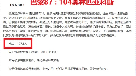巴塞罗那寻求与托雷延长一年合同，并计划对外租借球员