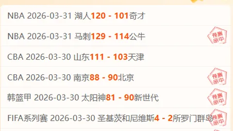 大乐透期号专家推荐：质合分析前区十码引热议