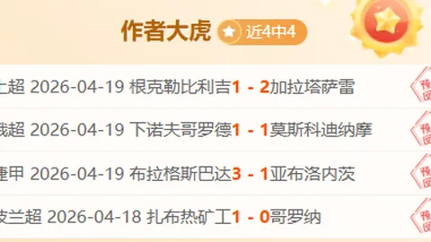 第2026021期 2026021期双色球专家预测：一注61