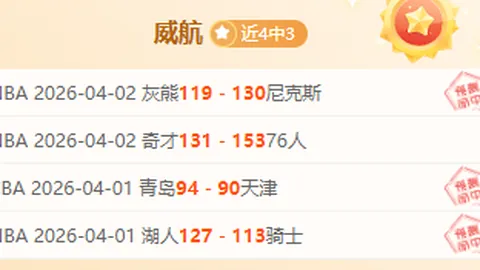 皇马寻求中卫顶级引援，目标锁定怀森与科纳特