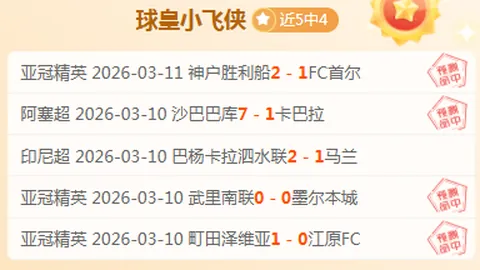 上周净增17分比拼体育实力哪家强