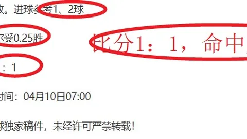 “迈阿密国际精彩进球一幕”