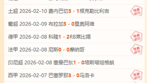 1.54分里程碑：维埃拉荣登三分制意甲热那亚最卓越教头宝座