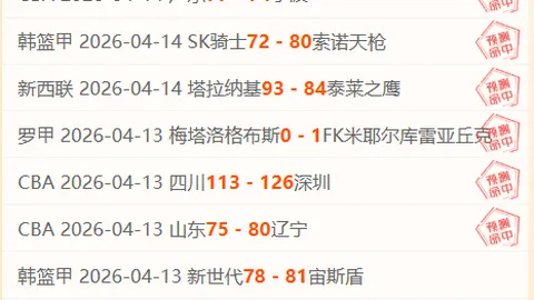 切尔西喜迎双喜，恩佐精准制胜，曼城遗憾错失英超四强席位。