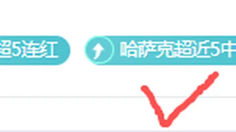 500足球比分 103304 0