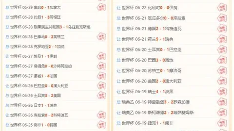 500足球比分 103507 4