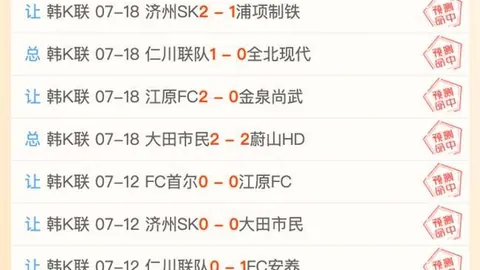 500足球比分 111626
