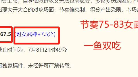 巴西乙赛事狂潮：连续5场全红，王者巴西豪取16胜10平